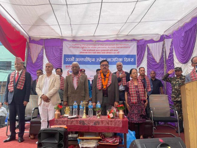 जेष्ठ नागरिकको ज्ञान सीप र अनुभवलाई प्रविधि र विकाससँग जोडौं – मन्त्री आचार्य