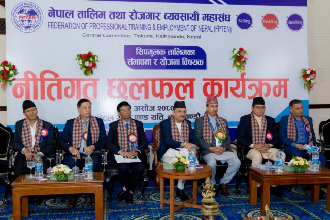 देशभित्रै सम्भावित रोजगारीको क्षेत्र खोजेर तालिम दिन अर्थमन्त्री डा. महतको सुझाव