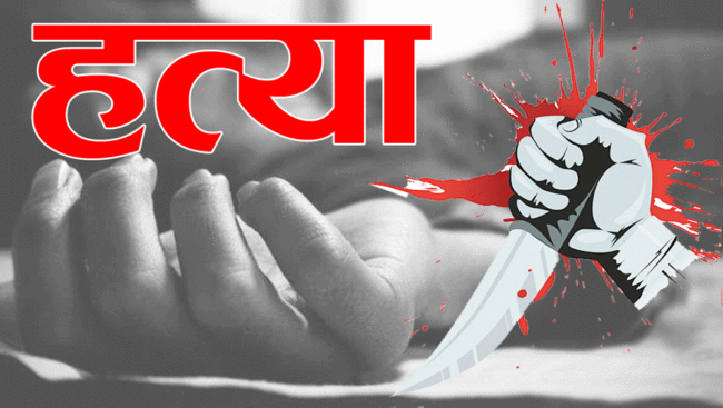 मुगुमा एकैपरिवारका ४ जनाको सामुहिक हत्या