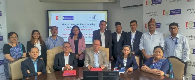 राष्ट्रिय वाणिज्य बैंकका एक हजार कर्मचारीलाई बैंकिङ्ग इन्ष्टिच्युटले तालिम दिने