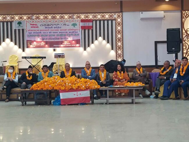 कांग्रेस ओखलढुंगा–काठमाडौं सम्पर्क समितिको सामूहिक देउसी भौलो कार्यक्रम