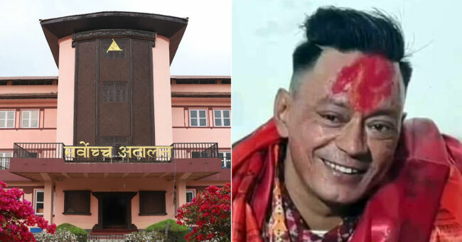 रिगललाई पक्राउ पक्राउ गरी बाँकी  कैद भुक्तानी गराउन सर्वोच्चको परमादेश