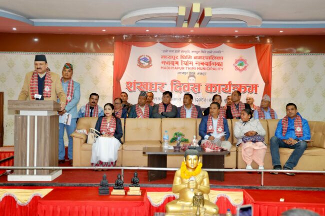 अर्थतन्त्र विस्तारै सकारात्मक दिशामा गइरहेको छ – अर्थमन्त्री महत