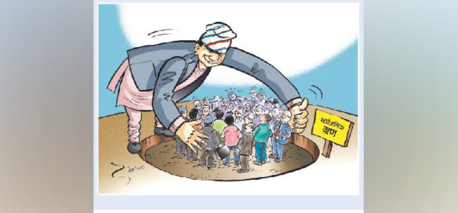 सरकारले पाँच महिनामा १ खर्ब ३१ अर्ब बढी ऋण उठायो
