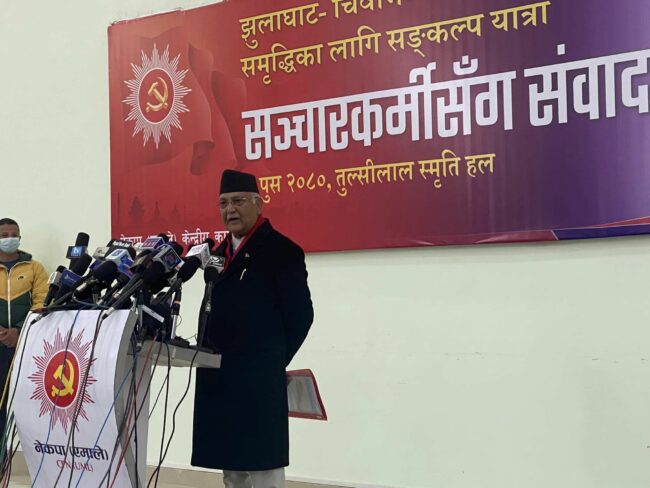 वर्तमान शासन व्यवस्थाप्रति जनतामा असाधारण उत्साह रहेको एमालेको निष्कर्ष