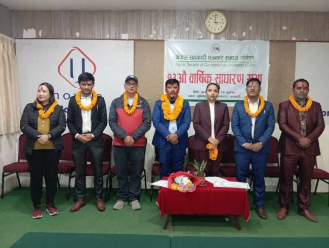 काजी श्रेष्ठकाे नेतृत्वमा सिजेएनकाे नयाँ समिति चयन