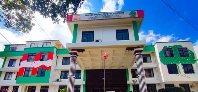 ‘समुदायमा कांग्रेस’ अभियान सञ्चालनको तयारी