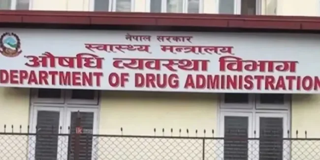 विभागबाट १० प्रकारका औषधि उत्पादनमा रोक