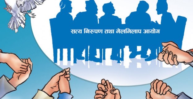 संक्रमणकालीन न्याय:विधेयकमा सत्ता-प्रतिपक्षी मतभेद