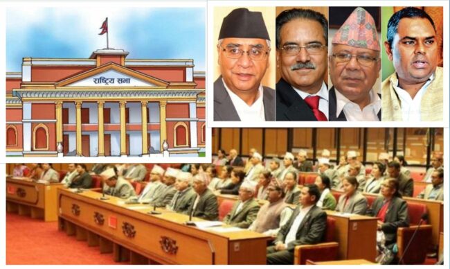 सत्ता गठबनधनको धमिलो पानीमा एमालेको माछा मार्ने दाउ