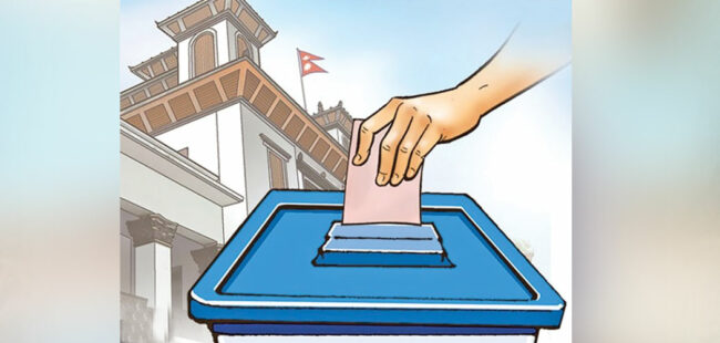 राष्ट्रियसभा सदस्य निर्वाचन उम्मेदवारी मनोनयन हुदै