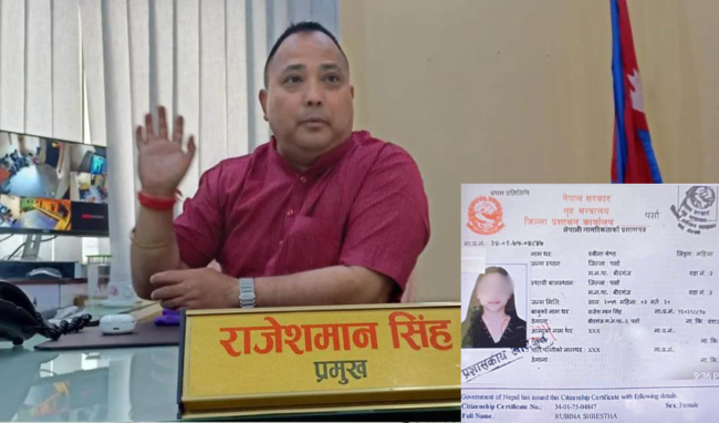 मेयरले एक युवतिलाई आफ्नो छोरी बनाएर नागरिकता दिएपछि…