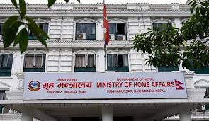 सार्वजनीक जग्गा हडप्नेलाई कारबाही प्रक्रिया अघि बढाउन निर्देशन