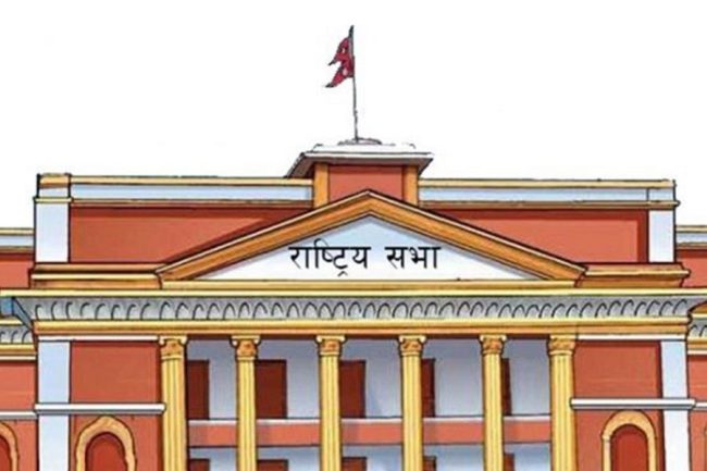 राष्ट्रिय सभा अध्यक्ष पदको निर्वाचन कार्यतालिका सार्वजनिक