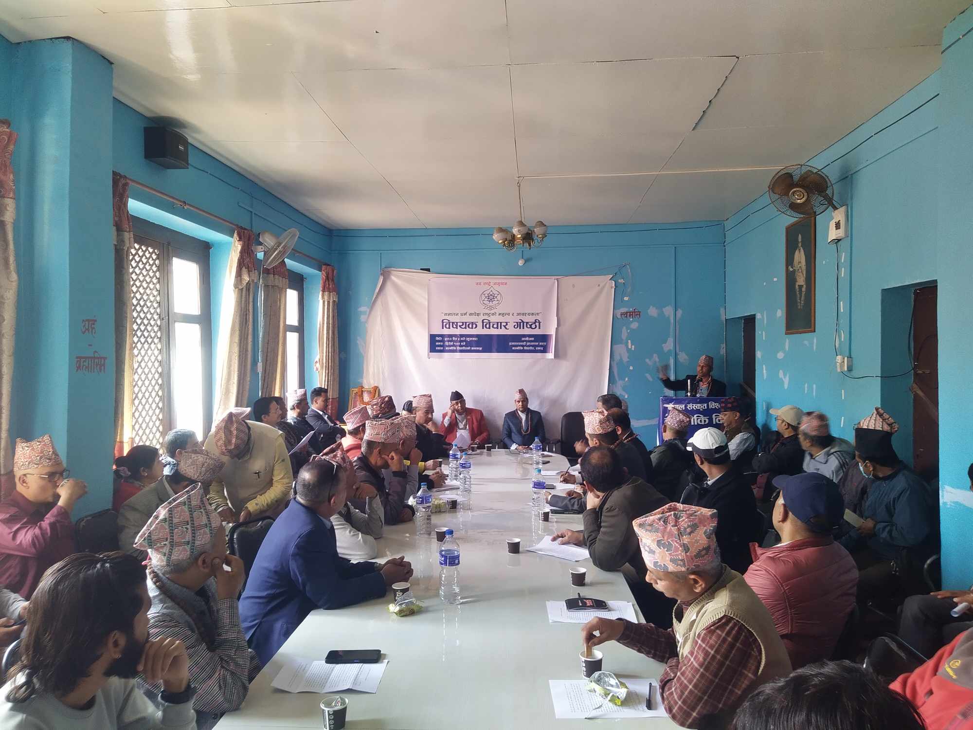 सनातन हिन्दु राष्ट्र घोषणा महाअभियान सशक्त बन्दै  (फोटो फिचर)
