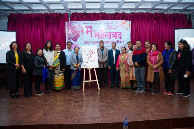 विपद् र प्रजनन स्वास्थ्य अधिकारसम्बन्धी सचेतना कार्यक्रम भव्यताकासाथ सम्पन्न