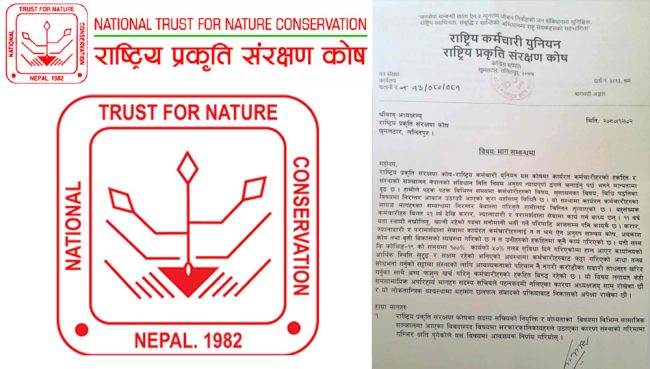 राष्ट्रिय प्रकृति संरक्षण कोषका सदस्य सचिवको नियुक्ति प्रकरणसहित विभिन्न माग गर्दै अध्यक्षको ध्यानाकर्षण