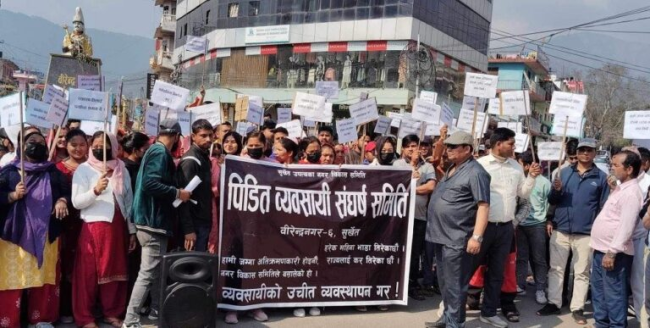 सार्वजनिक जग्गा खालि गर्ने निर्देशनको विरोधमा व्यवसायीहरु