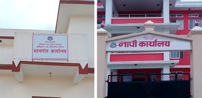 नापी कार्यालय गाईघाटमा सर्भेक्षक अतिस कुमारको चकचकी