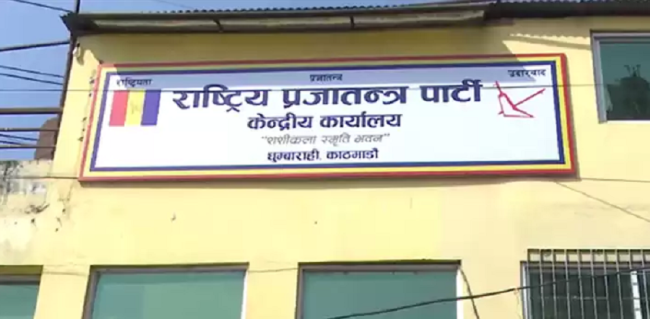 लिङदेनको कार्यकक्ष आगाडि कुटीए ठाकुरमोहन श्रेष्ठ