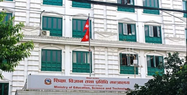 राष्ट्रपति शैक्षिक सुधार कार्यक्रम स्थगित