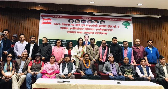 ‘इलाम २ मा कांग्रेसले जितेमात्रै मिसन ०८४ सफल हुन्छ’