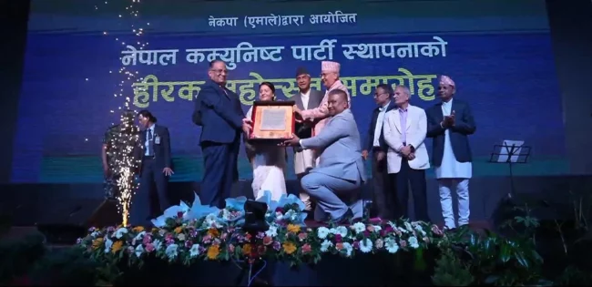 गणतन्त्रमा संसद विघटन गर्न अनुमति दिने पूर्वराष्ट्रपति भण्डारीलाई गणतन्त्र गौरव सम्मान