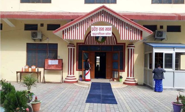 संविधानको धारा १६८ (२) मा फर्केर सरकार गठनको दाबी पेश गर्न आह्वान