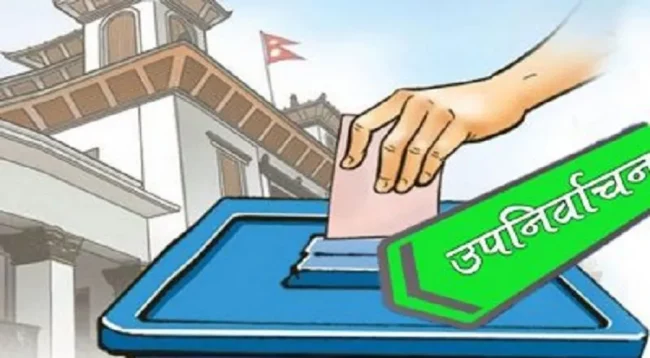 आज मनोनयन दर्ता, यस्तो छ उपनिर्वाचन कार्यतालिका