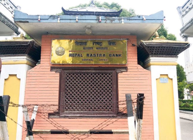 नियामकीय व्यवस्था उल्लंघन गर्ने ६ बैंकलाई राष्ट्र बैंकको कारबाही