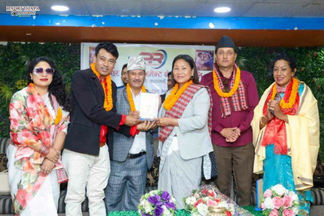 ‘दाग’को विमोचन स्रष्टा सर्जकहरूलाई सम्मान
