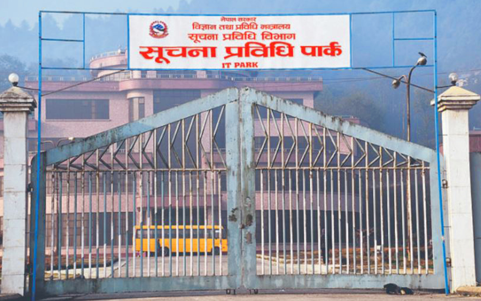अन्तःशुल्क स्टिकर छपाइमा बिचौलियाको सेटिङ, २० अर्ब राजस्व चुहावट