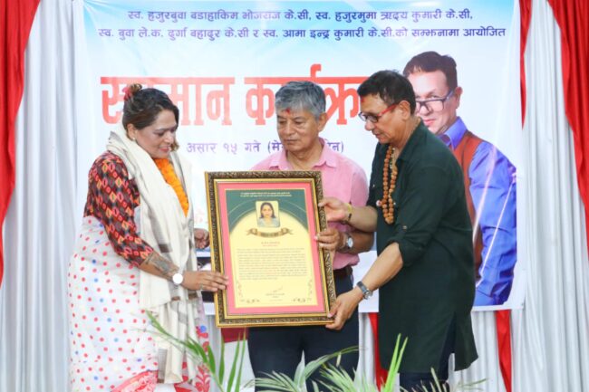 नगद राशीसहित पत्रकार, लेखक तथा गीतकार गीता अधिकारी सम्मानित