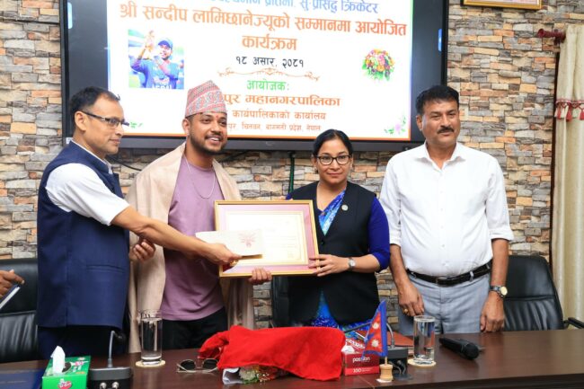 भरतपुर महानगरद्वारा क्रिकेटर सन्दीप लामिछानेलाई सम्मान