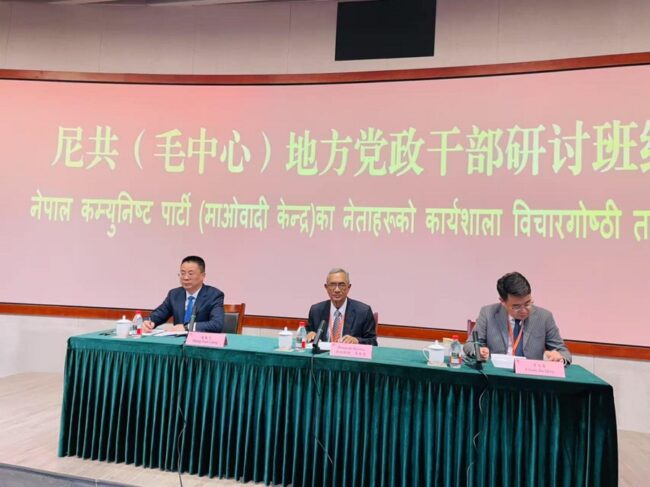 नेकपा माओवादी केन्द्र र चिनियाँ कम्युनिस्ट पार्टीबीच ५ बुँदे सहमति