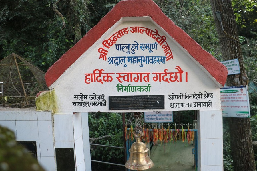 साँझ मात्रै खुल्ने धनकुटाको छिन्ताङ मन्दिर अबदेखि दिउँसै खुल्ने