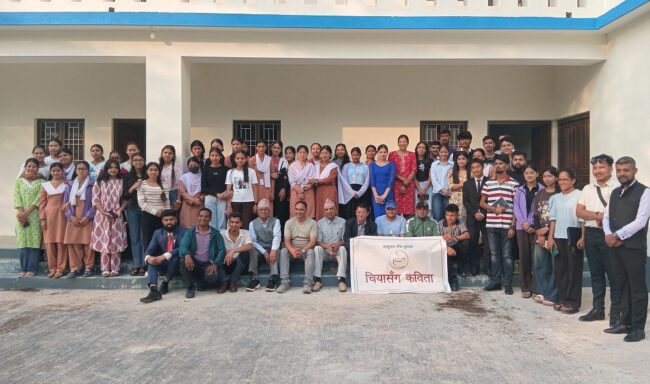 चियाँसँग कविताको १४ औं श्रृंखला सम्पन्न, झण्डै दुई दर्जन सर्जकहरुले प्रस्तुत गरे आफ्ना सिर्जनाहरु