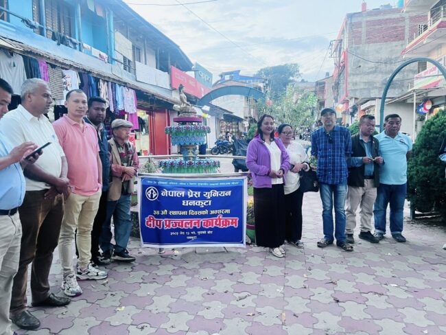 प्रेस युनियनको स्थापना दिवसमा दीप प्रज्वलन