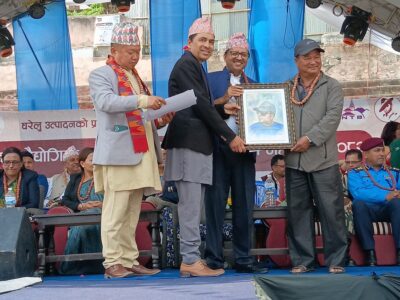 सकियो चौथो घरेलु प्रदर्शनी तथा धनकुटा पर्यटन महोत्सव, उद्यमीहरुलाई गरियो सम्मान