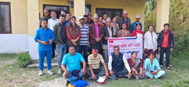 एमाले महालक्ष्मी २ को अधिवेसन सम्पन्न