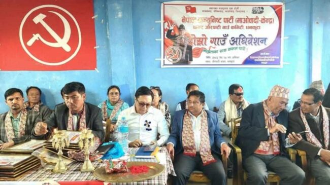 माओवादी छथरजोरपाटीमा दिपक गुरुङ अध्यक्ष चयन