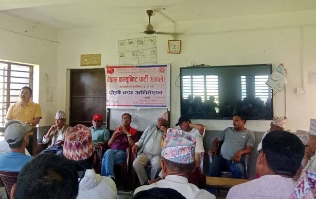 महालक्ष्मी -५ मा एमालेको वडा अधिवेसन सम्पन्न