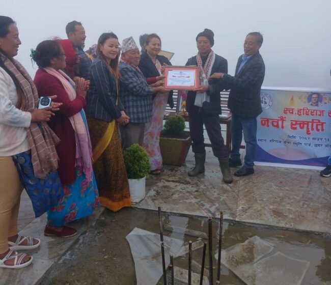 स्वर्गीय हरिराज खेवाको नवौं स्मृति दिवस सम्पन्न