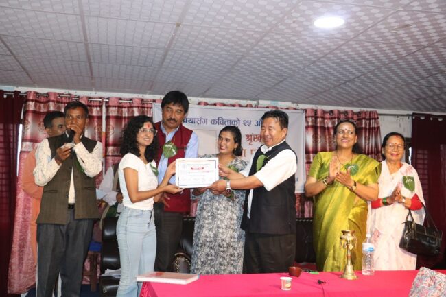 चियासँग कविताको २५ औं श्रृङ्खलामा खुल्ला कविता प्रतियोगिता सम्पन्न, जोत्सना अधिकारी प्रथम