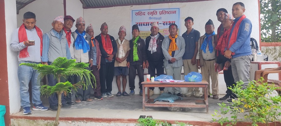 सहिद स्मृति प्रतिष्ठान छिन्ताङको साधारण सभा सम्पन्न, रुपलाल राई अध्यक्ष चयन