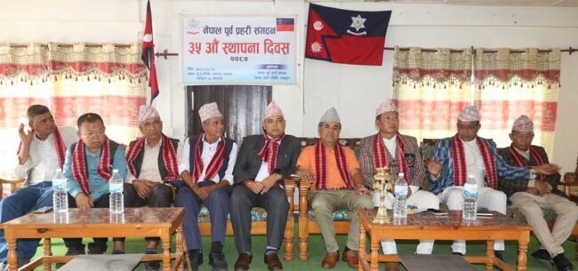 धनकुटामा मनाइयो ३५औं नेपाल पूर्व प्रहरी दिवस, जेष्ठ प्रहरी सम्मानित