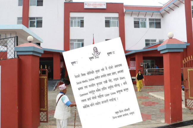 सामाजिक सञ्जालमा अनावश्यक नलेख्न आग्रह, लेखे साइबर कानुनको कसुरमा कारवाही गर्ने चेतावनी