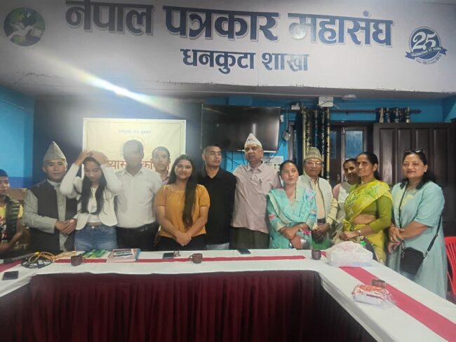 चियासँग कविताको ३१ औं श्रृङखला धनकुटामा सम्पन्न