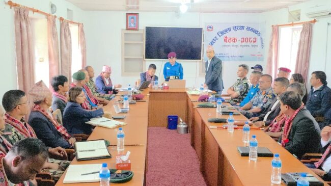 पाख्रिबासमा अन्तर जिल्ला स्तरीय सुरक्षा बैठक सम्पन्न, जेनजी आन्दोलनबाट फरार भएका कैदीबन्दीको खोजी कार्य गरिने