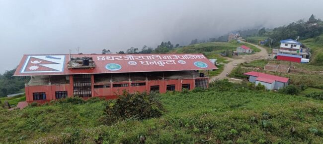 धनकुटाको छथरजोरपाटी गाउँपालिकाले हटायो सबै अस्थायी र करार कर्मचारी (सुचनासहित)